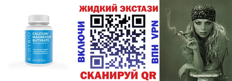 Бутират оксибутират  Семилуки 