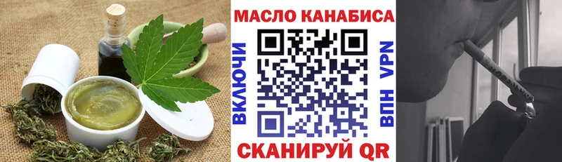 где можно купить Семилуки omg маркетплейс Canna-Cookies конопля