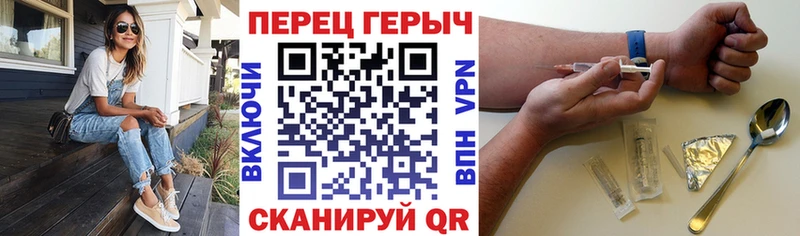 Героин гречка  Семилуки 