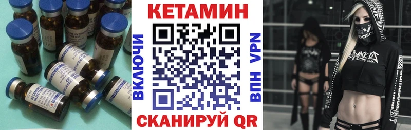 КЕТАМИН ketamine  как найти закладки  Семилуки 