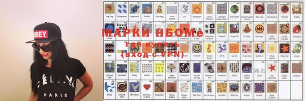 мескалин Верхний Тагил