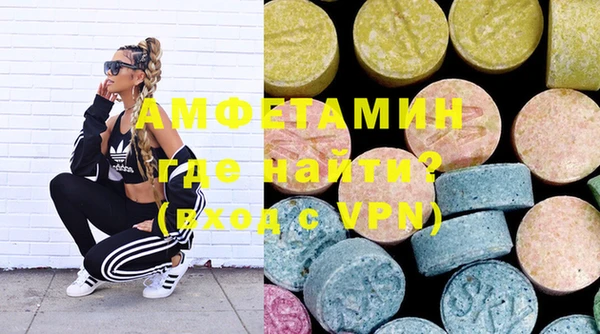 мескалин Верхний Тагил
