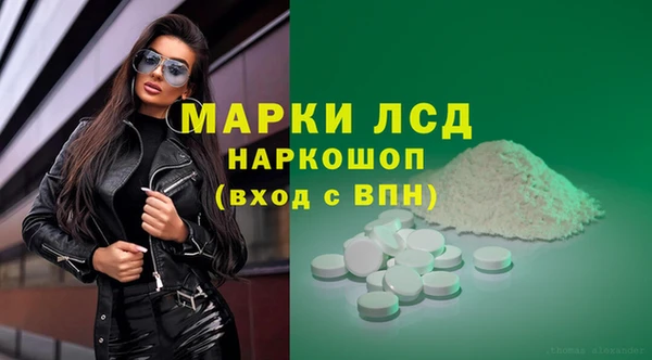 кокаин перу Верхнеуральск