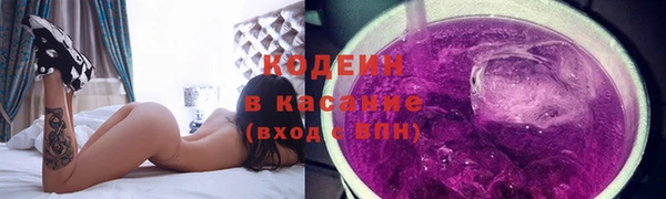 мескалин Верхний Тагил