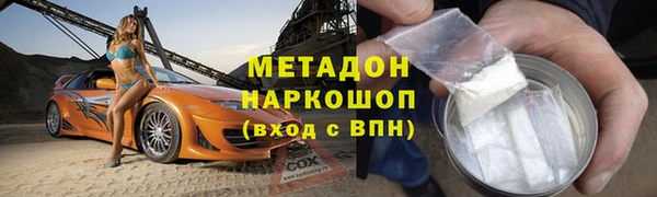 мескалин Верхний Тагил