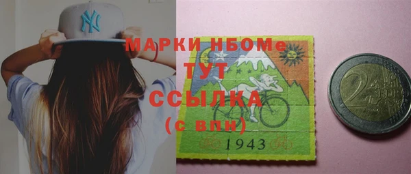 соль ск Верея