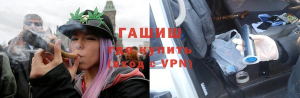 соль ск Верея
