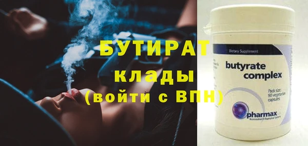мескалин Верхний Тагил