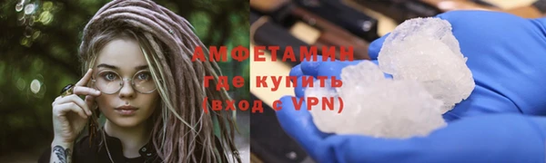 соль ск Верея