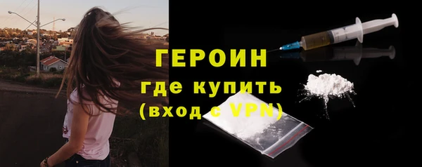 соль ск Верея