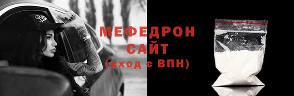 мескалин Верхний Тагил