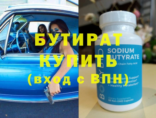 соль ск Верея