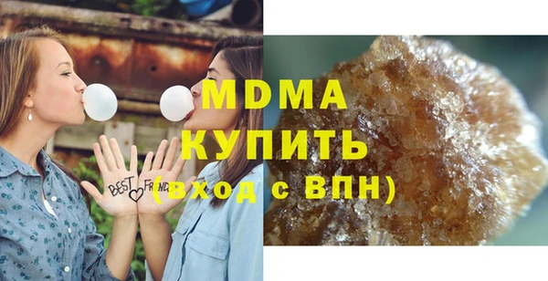 соль ск Верея