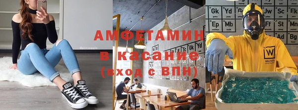 мескалин Верхний Тагил