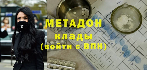 соль ск Верея