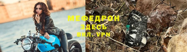 мескалин Верхний Тагил