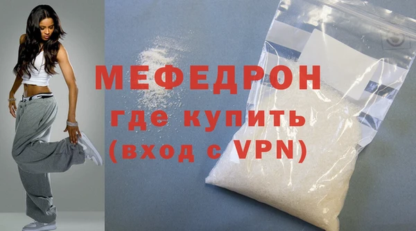 соль ск Верея
