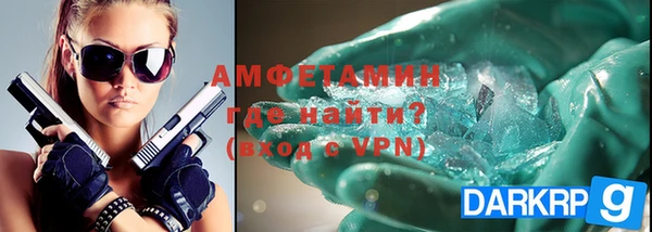 мескалин Верхний Тагил