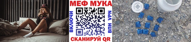 МЯУ-МЯУ mephedrone  МЕГА ссылки  Семилуки 