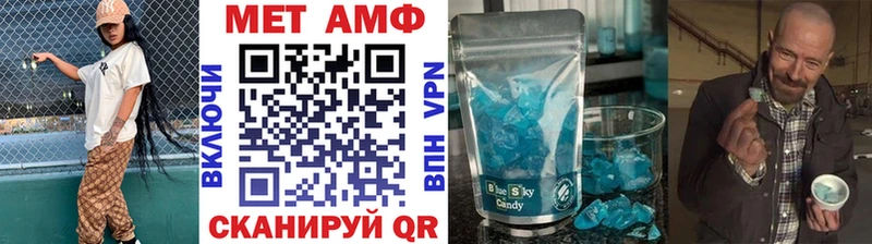 МЕТАМФЕТАМИН Декстрометамфетамин 99.9%  что такое наркотик  Семилуки 