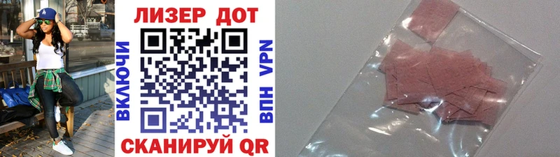 Марки NBOMe 1,5мг  Семилуки 
