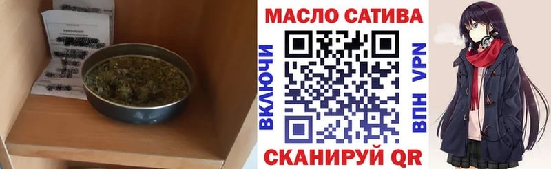 ОМГ ОМГ   Семилуки  ТГК вейп 